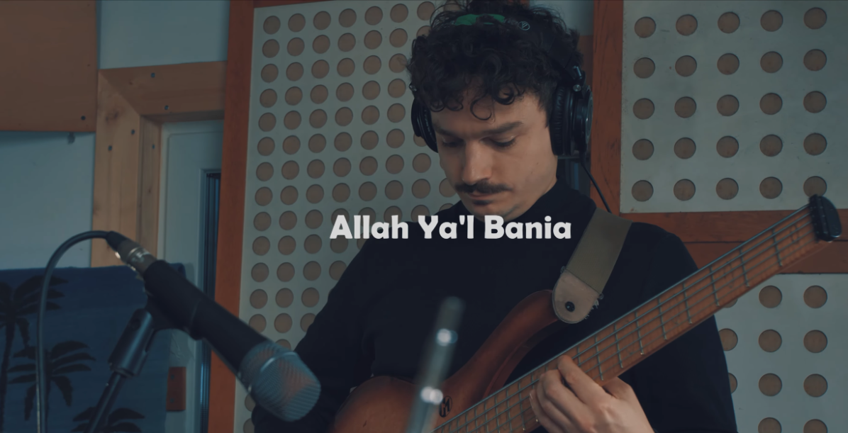 New Chabiba Single Allah Ya'l Bania out now!
